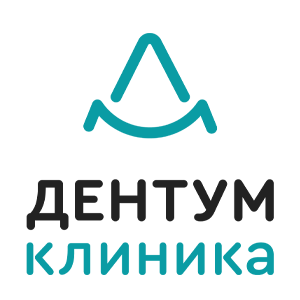 дендум клиника